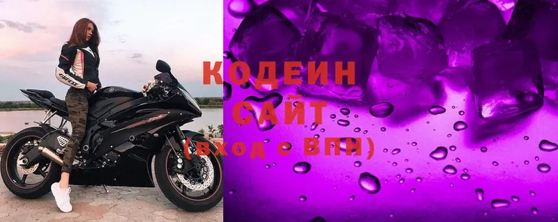 ссылка на мегу ссылка  Каргат  Кодеин напиток Lean (лин) 